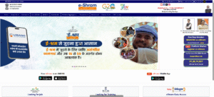 PM E-Sharm Card Pension Yojana Apply Now 2025