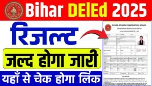 Bihar DELED Result 2025 Bihar DELED Result 2025 (Commnig Soon)