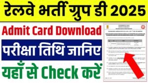 RRB Group D Admit Card 2025 (Live Downlod) Link Released