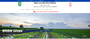 Bihar Beej Anudan Yojana Online Apply 2025