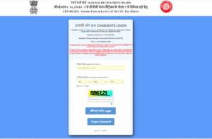 RRB Group D Admit Card 2025 (Live Downlod) Link Released