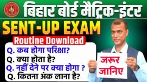 Bihar Board 10th 12th Sent Up Exam Routine Download 2026