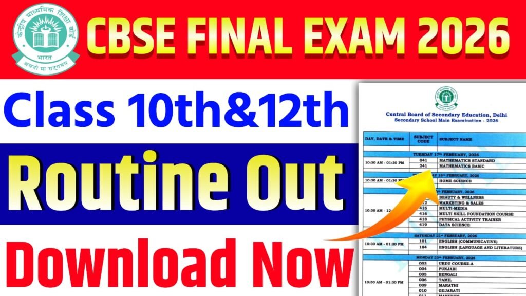 CBSE Board 10th, 12th Final Exam Date 2026