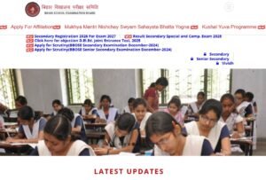 Bihar Board 9th & 11th Exam 2025 Routine
