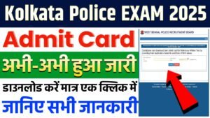 Kolkata Police Constable Admit Card 2025