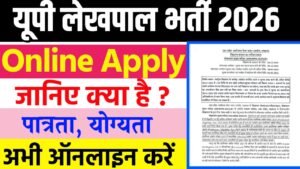 UP Lekhpal Vacancy Online Aawedan 2026