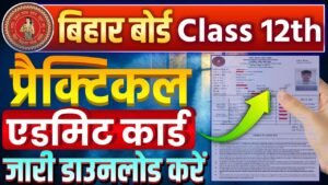 BSEB Board 12th Practical Admit Card 2026