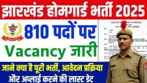 Jharkhand Home Guard Vacancy 2026