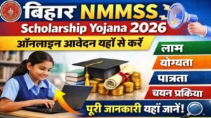 Bihar NMMSS Scholarship Yojana 2026