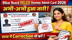 Bihar Board DELED Dummy Admit Card 2026