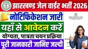 JSSC Jail Warder Vacancy 2025