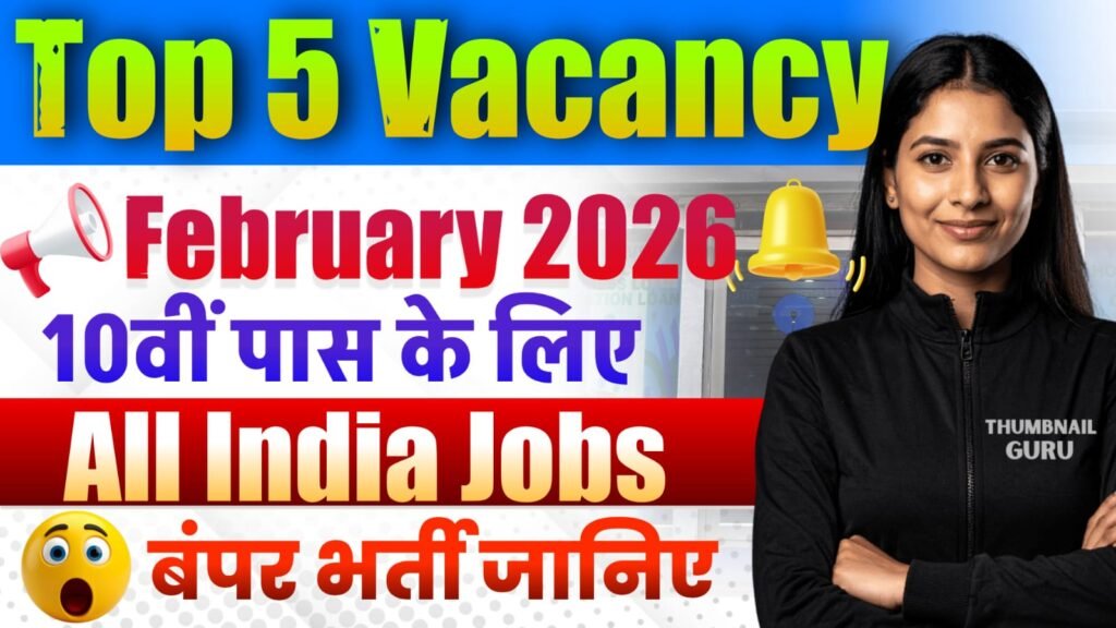 10th Pass Top 5 Vacancy Govt 2026