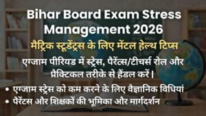 Bihar Board Exam Stress Management 2026