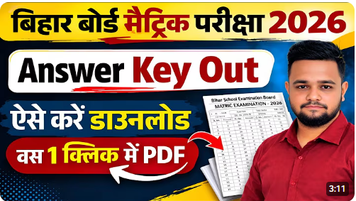 BSEB Board 10th Answer key 2026