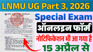 LNMU UG Section 3 Special Exam Form 2026