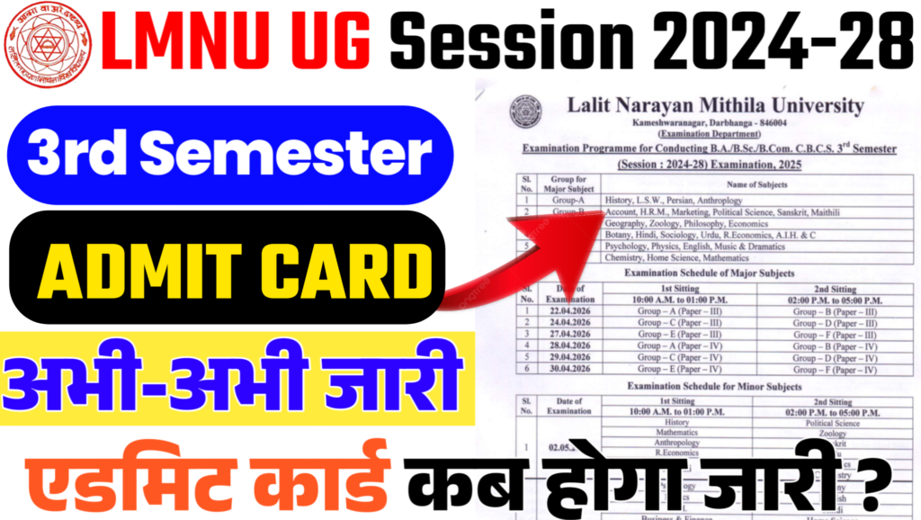 LNMU UG 3rd Semester Admit Card 2026