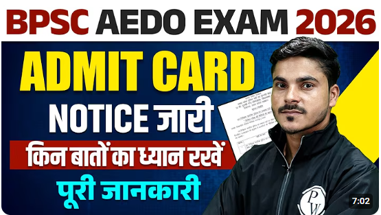 BPSC AEDO Admit Card 2026