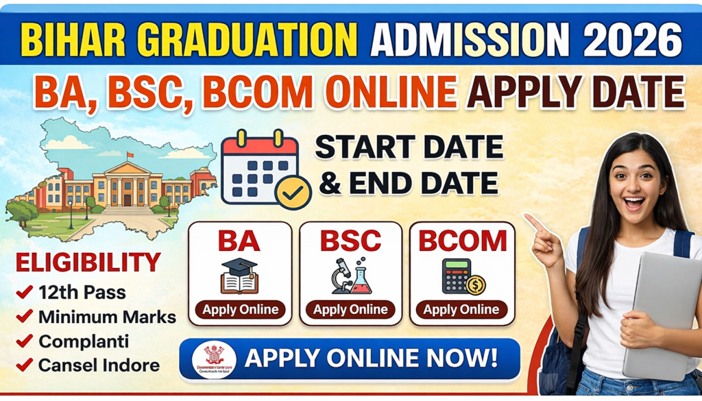 Bihar Graduation Admission 2026