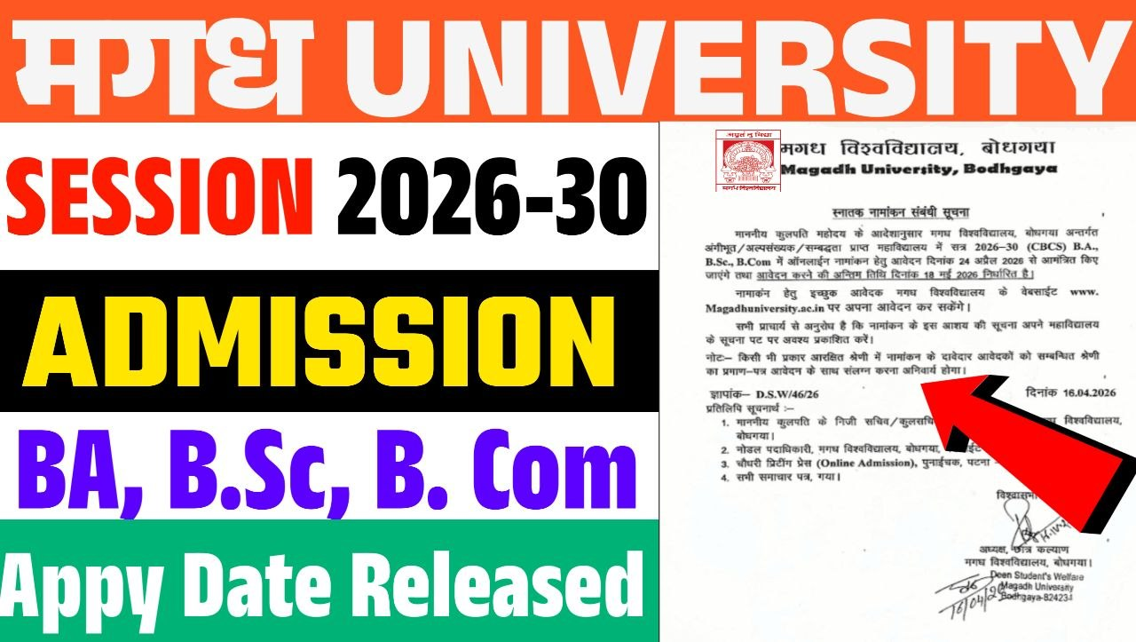 Magadh University UG Admission Form 2026-30