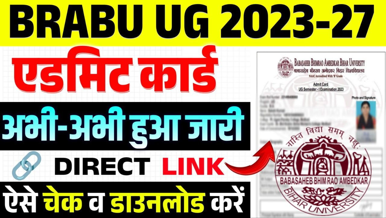 BRABU UG 5th Sem Admit Card 2023-27