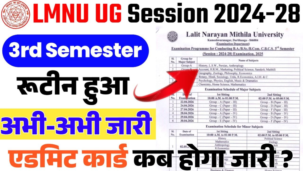 LNMU UG 3rd Semester Admit Card 2026