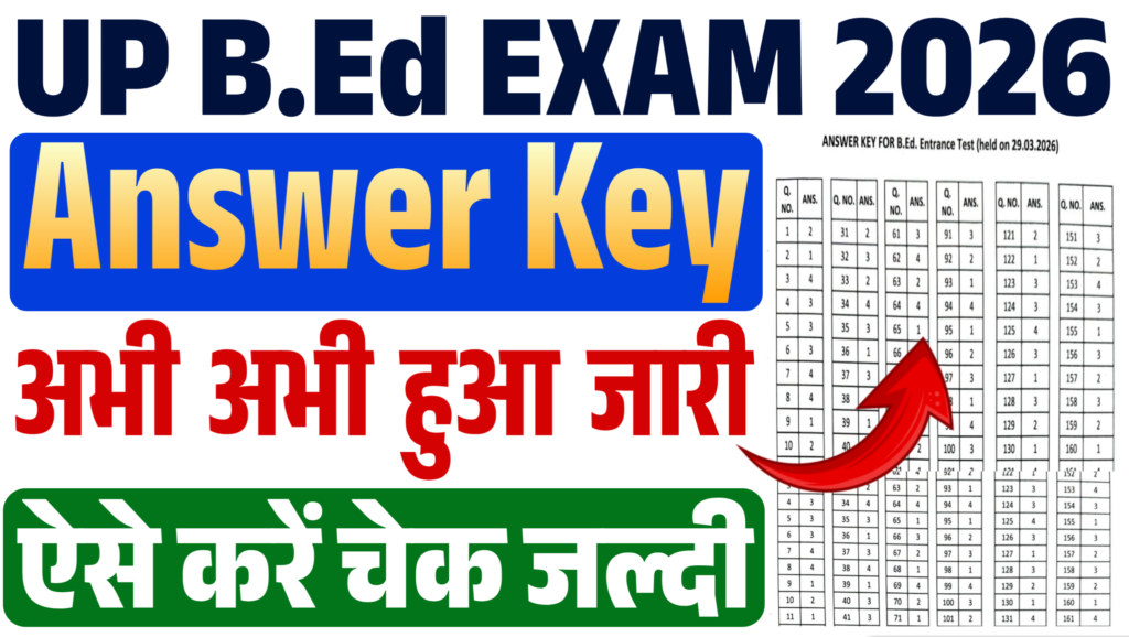 UP BEd Answer Key 2026