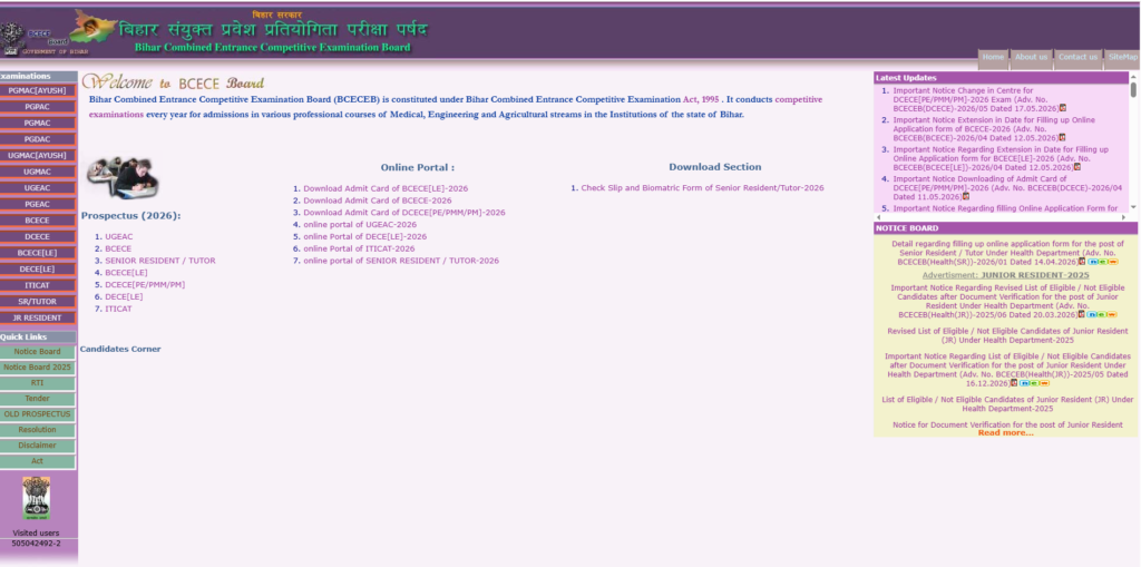 Bihar Polytechnic Result 2026