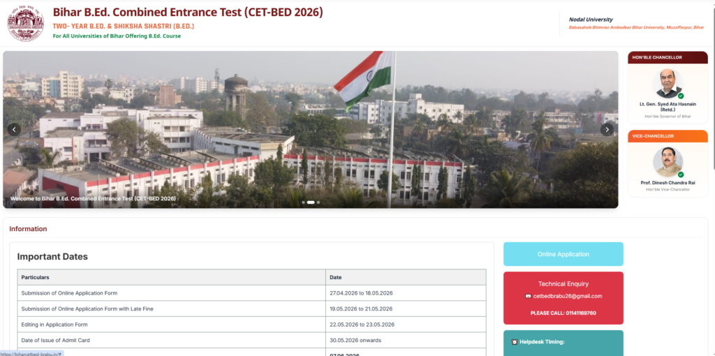 Bihar B.Ed Admit Card 2026