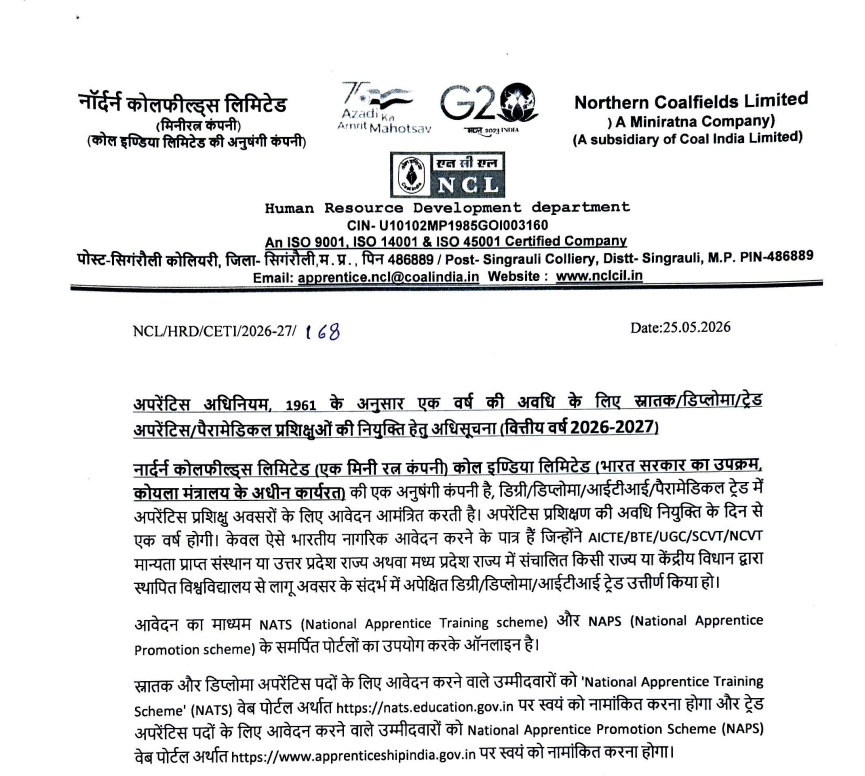 NCL Apprentice Recruitment 2026