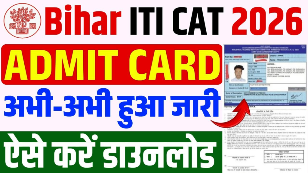Bihar ITI CAT Admit Card 2026