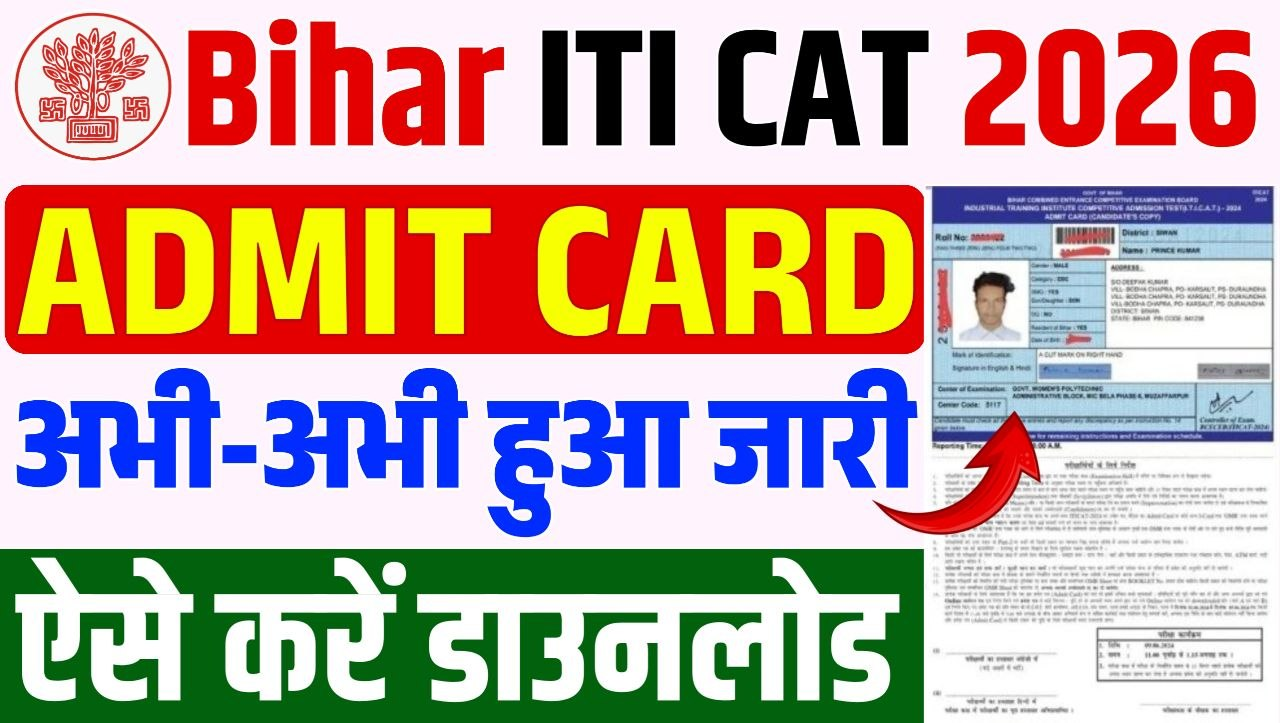 Bihar ITI CAT Admit Card 2026