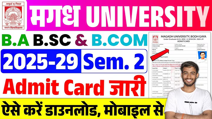 Magadh University UG 2nd Sem Admit Card 2026