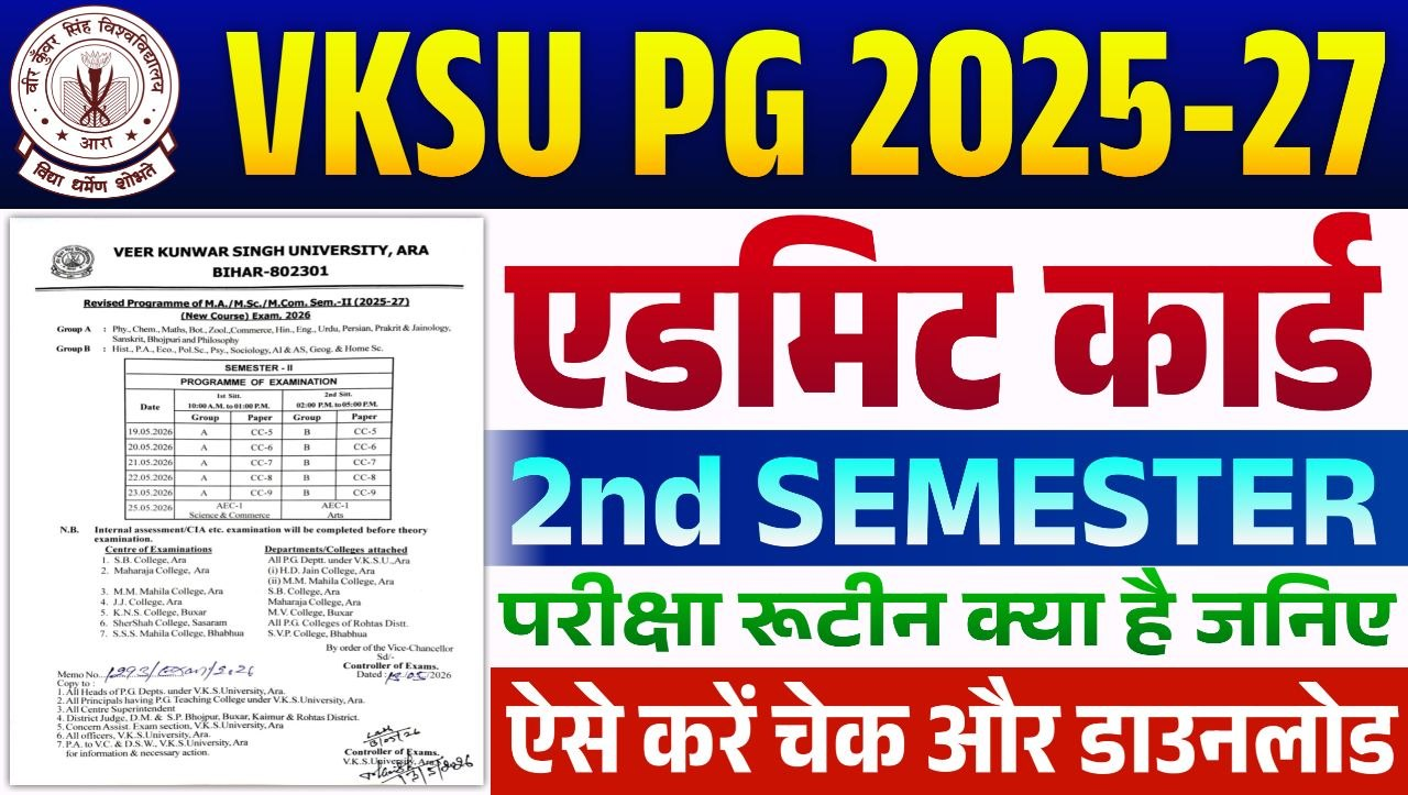 VKSU PG Semester 2nd Admit Card 2025-27