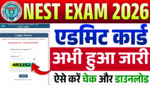 NEST Entrance Exam Admit Card 2026