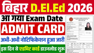 Bihar DELED Admit card 2026