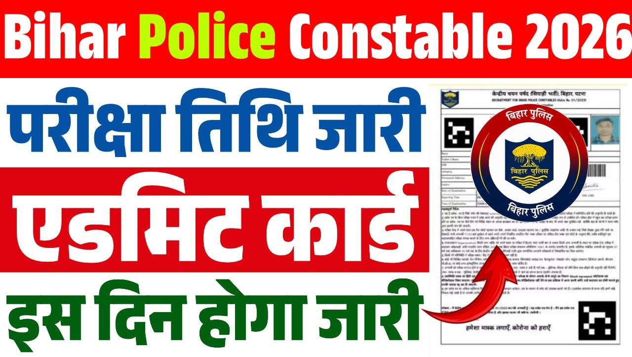 CSBC Bihar Police Admit Card 2026