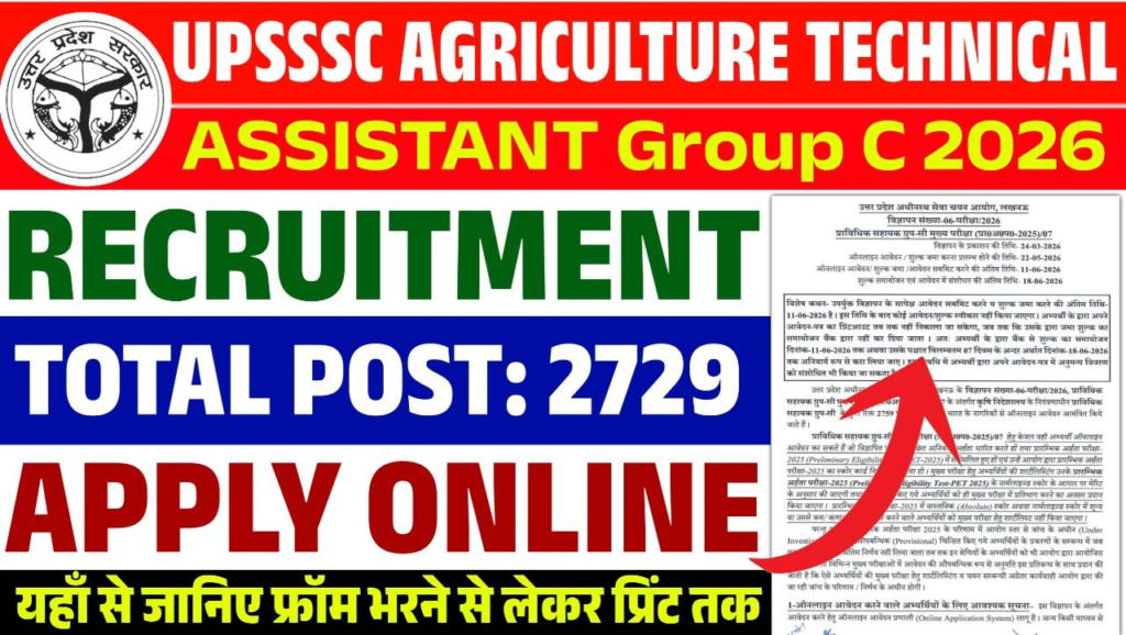 UPSSSC Agriculture Technical Assistant Bharti 2026