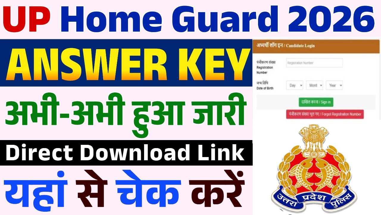 UP Home Guard Answer Key 2026