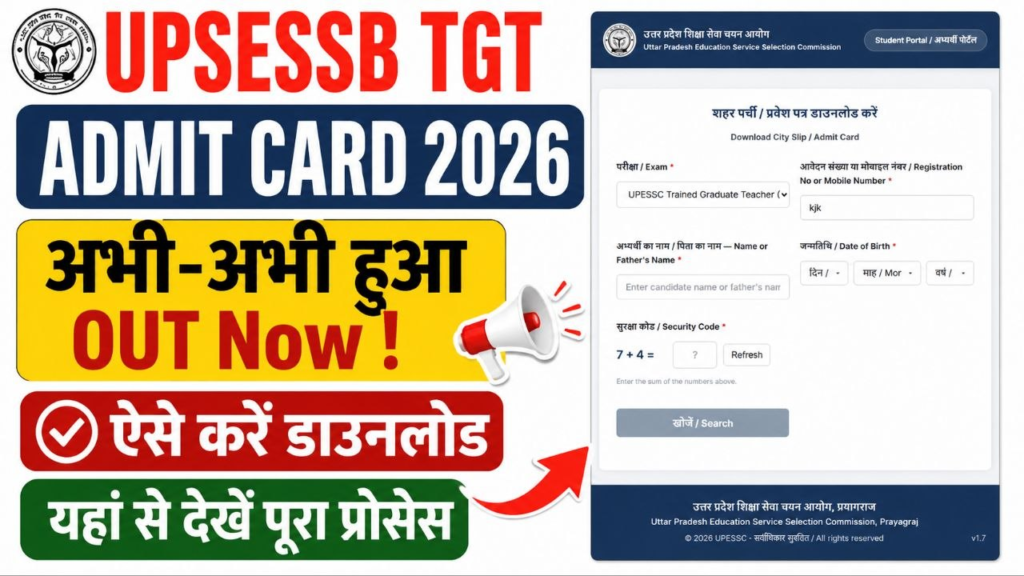 UPSESSB TGT Admit Card 2026