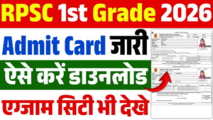 RPSC 1st Grade Teacher Admit Card 2026