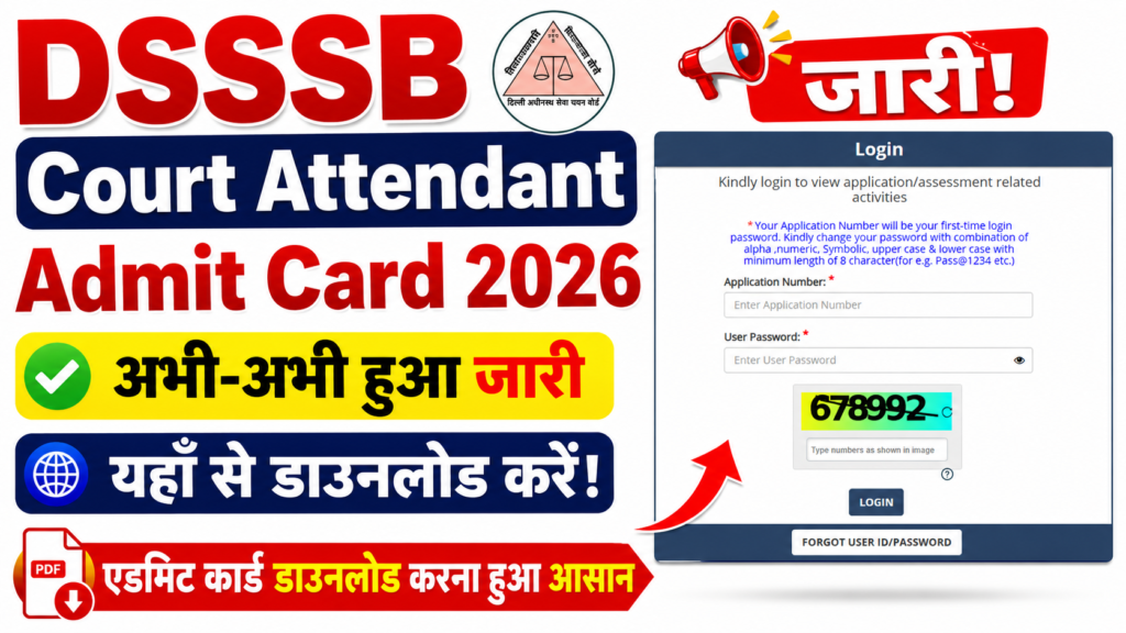 DSSSB Court Attendant Admit Card 2026