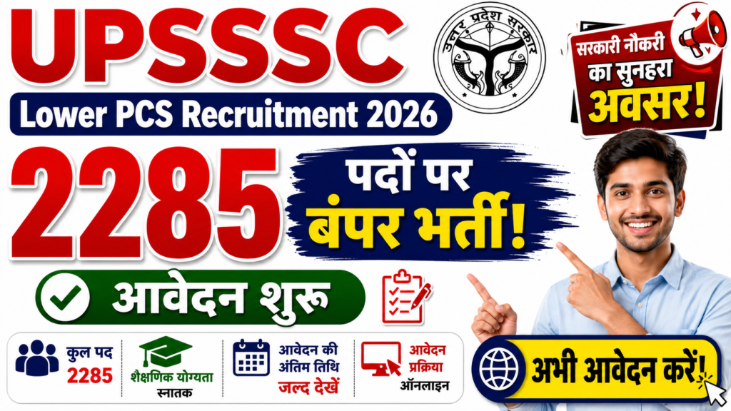 UPSSSC Lower PCS Recruitment 2026