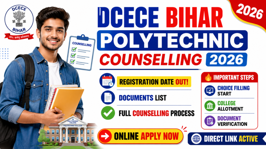 DCECE Bihar Polytechnic Counselling 2026