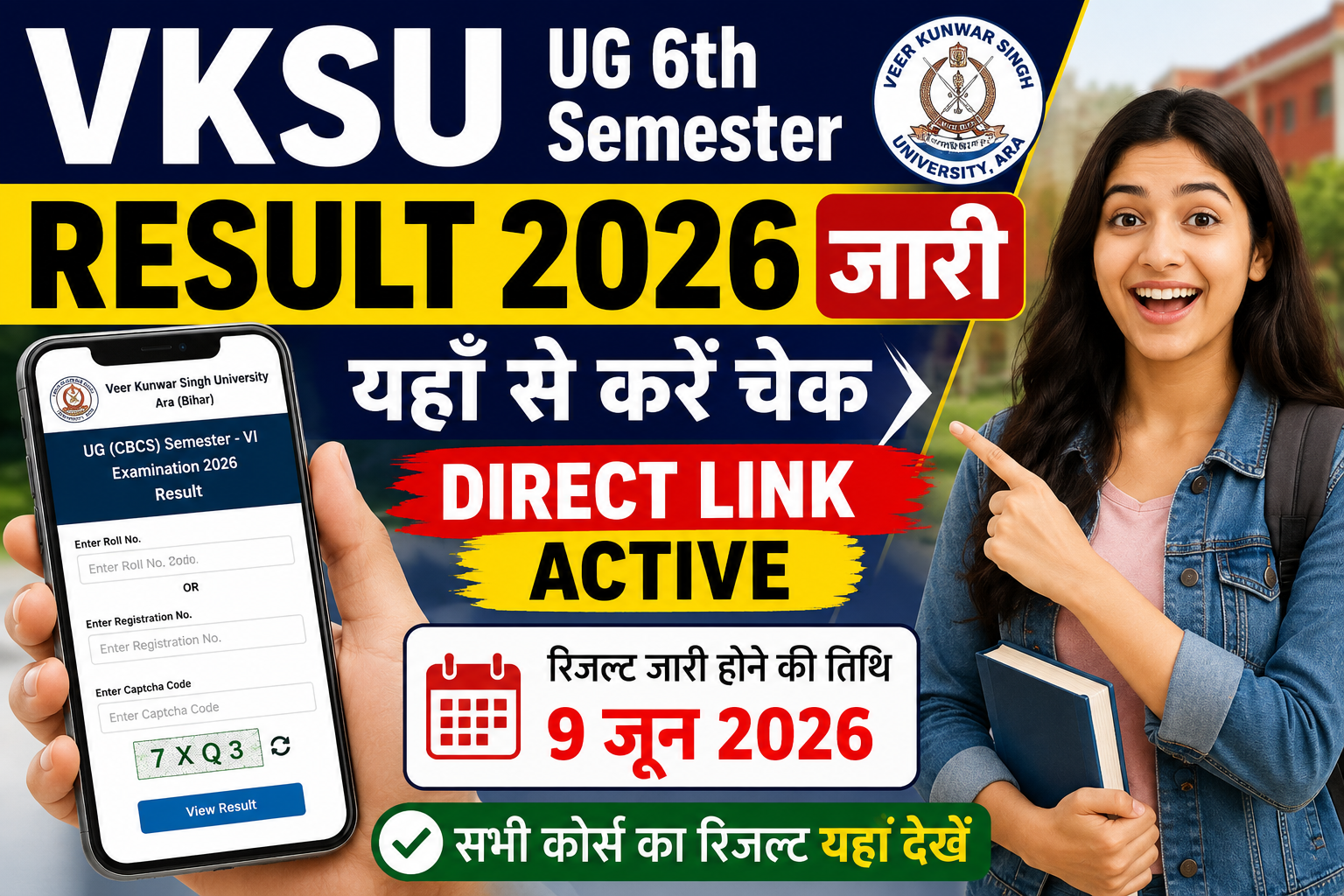 VKSU UG 6th Semester Result 2026