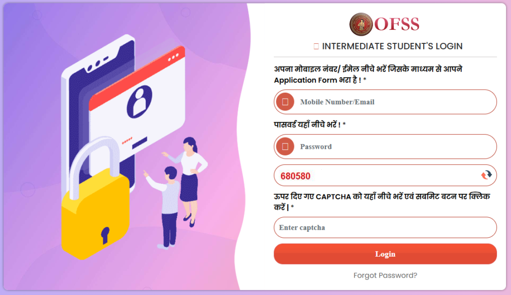 Bihar Board 11th Admission 2026