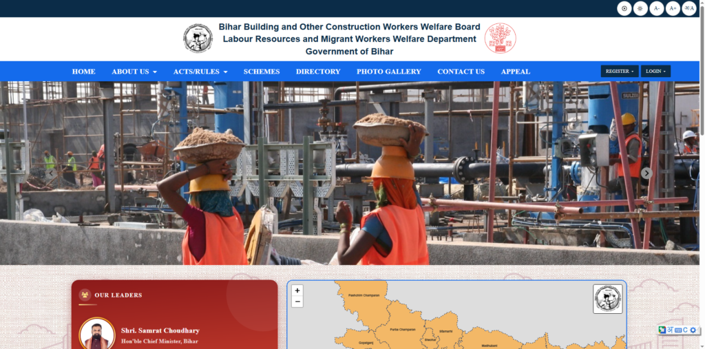 Bihar Labour Card Online Apply 2026