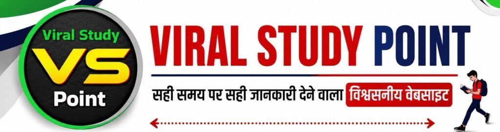 VIRAL STUDY POINT LOGO