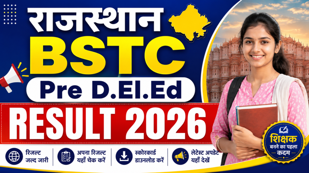 Rajasthan BSTC Pre D.El.Ed Result 2026