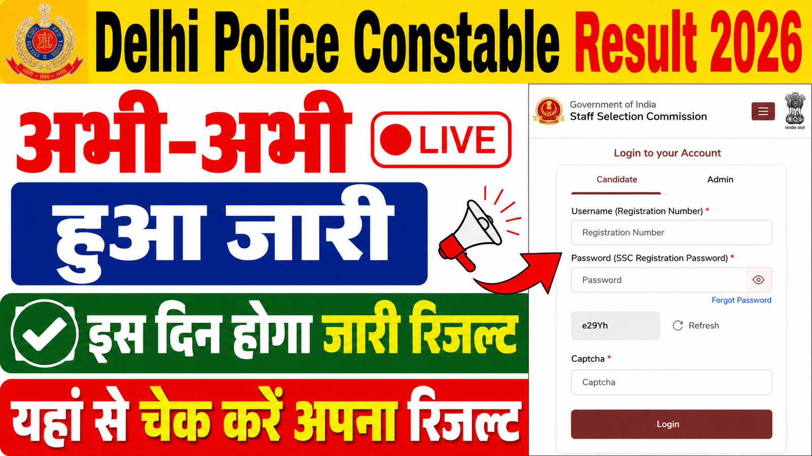 Delhi Police Constable Result 2026