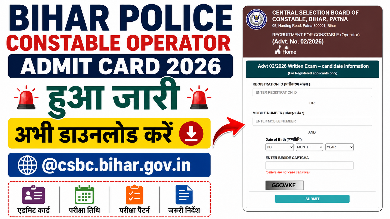 Bihar Police Constable Operator Admit Card 2026
